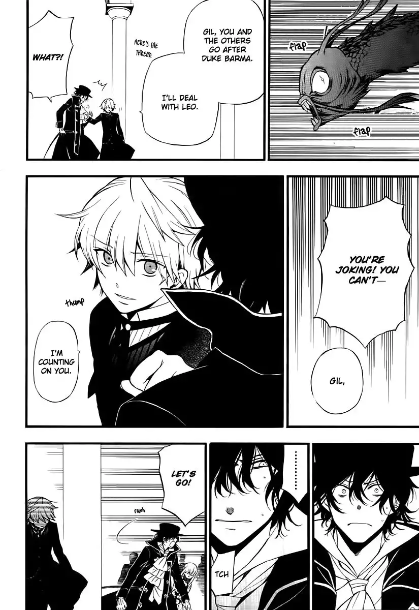 Pandora Hearts Chapter 65 25